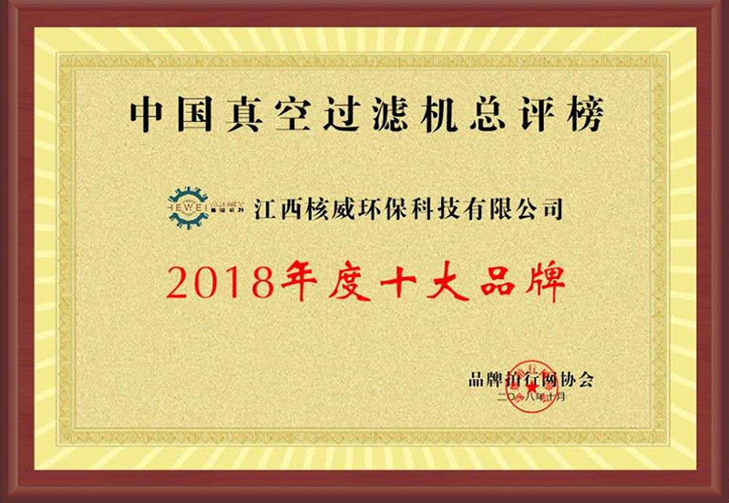 資質榮譽