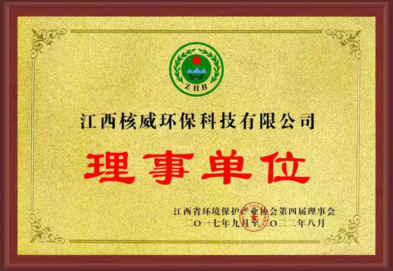 資質榮譽
