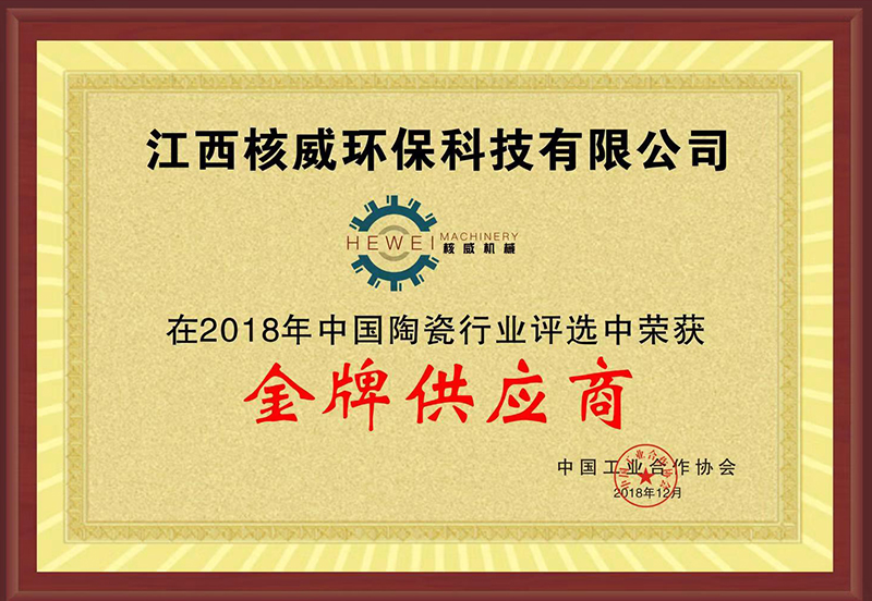 資質榮譽