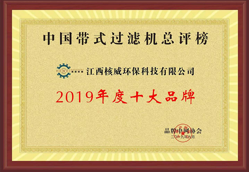 資質榮譽