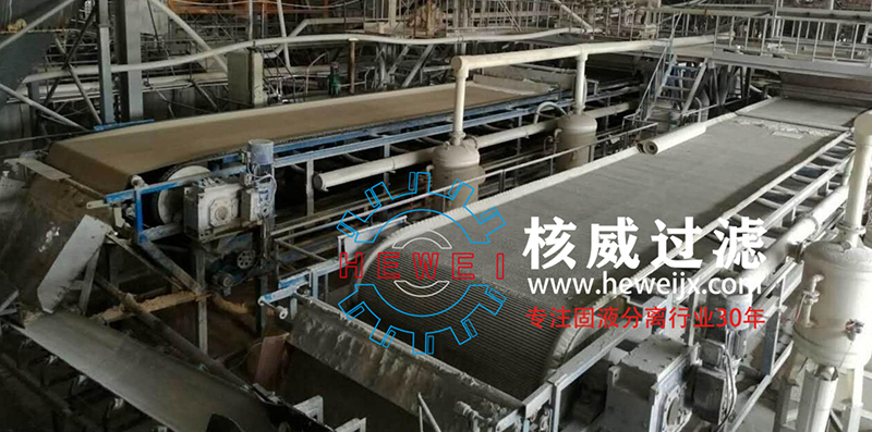使用現(xiàn)場