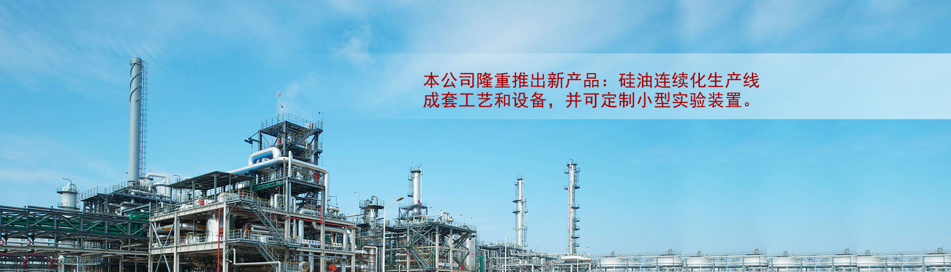 福建廢水處理設(shè)備