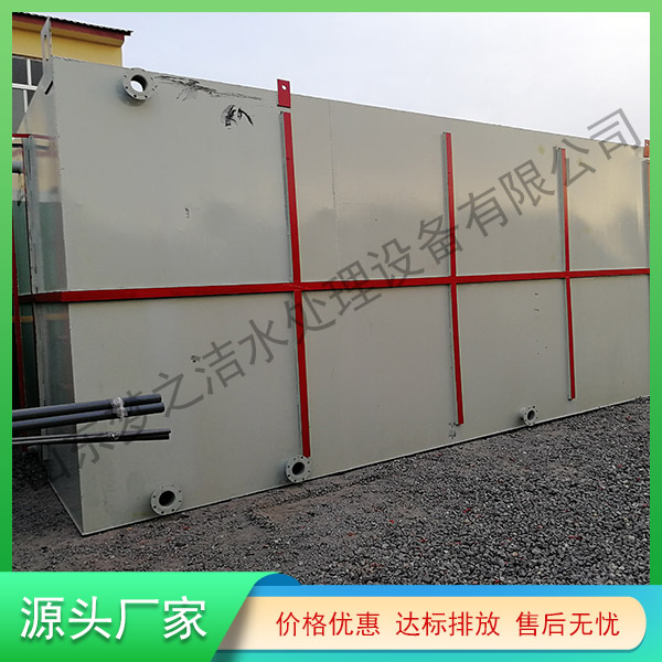 福建地埋式污水處理設(shè)備