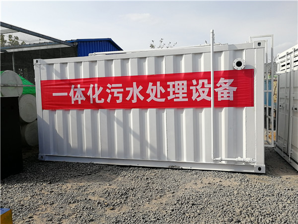 福建新疆屠宰污水處理設(shè)備